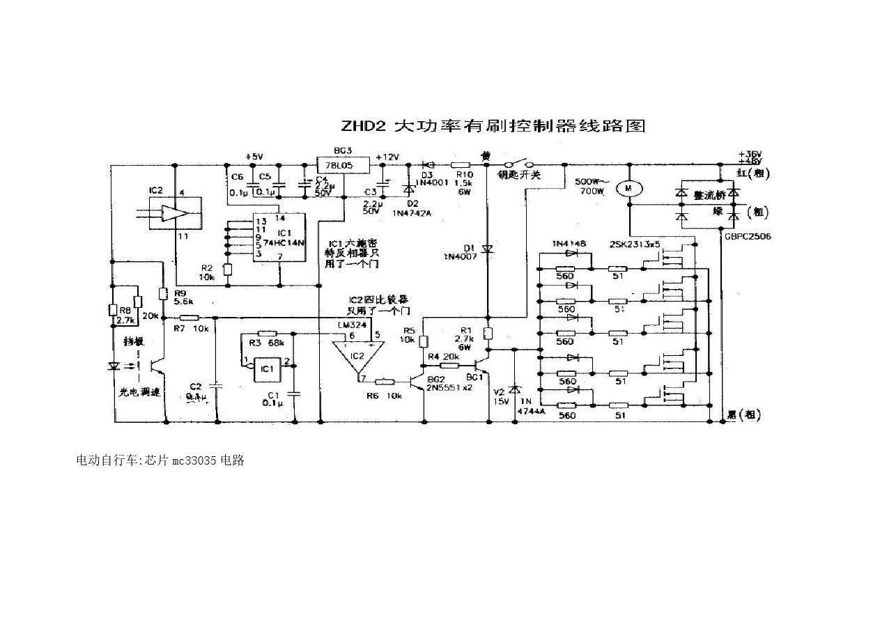 电动车线路图